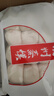 閬州白糖蒸饃670g/袋 小麥饅頭饃饃閬中古城特產(chǎn)四川小吃 閬州蒸饃 3袋【36個(gè)】 曬單實(shí)拍圖