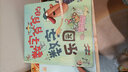 數(shù)字爺爺?shù)臄?shù)字樂園 （麥克米倫世紀(jì)童書館） 曬單實拍圖