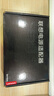 聯(lián)想（Lenovo） 原裝一體機(jī)電源適配器 充電器電源線C360 C460 C560 C455 H515 A540等一體機(jī)電腦電源 120W 方口帶針(20V 6A)  ADP-120THB/PA-1 曬單實(shí)拍圖