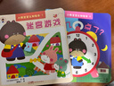 【新華書(shū)店官方旗艦店】小熊寶寶繪本系列第一/二輯共25冊 歪歪兔逆商教育系列圖畫(huà)書(shū) 0-1-3-6歲幼兒早教啟蒙認知書(shū) 嬰兒兒童益智書(shū)籍 佐佐木洋子著(zhù)作蒲蒲蘭翻譯繪本 小熊寶寶認知繪本（10冊） 曬單實(shí)拍圖