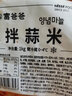 富爸爸韓式小菜拌蒜米2斤 朝鮮族餐前冷菜下飯涼菜 韓式微辣醬菜泡菜 曬單實(shí)拍圖