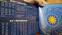 【天文科普書籍】認(rèn)識(shí)星座含88個(gè)星座來源表星座全圖星圖南南北天及區(qū)及宇宙天體的組成 曬單實(shí)拍圖