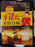 古法艾灸寒濕一去消百病第二版艾灸療法治百病艾灸養(yǎng)生書零基礎學艾灸艾灸穴位圖艾灸書籍中醫(yī)養(yǎng)生書籍大全中醫(yī)正版艾灸療法 曬單實拍圖