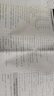 上海名校名卷三年級上下冊語文數(shù)學英語3年級上下冊 三年級試卷上海 三年級第一學期/第二學期 滬教版名校名卷 上海小學教輔人教版單元測試卷期中期末測試卷華東師范大學出版社 英語-3下 曬單實拍圖