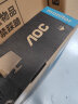 AOC E970SWN5 18.5英寸LED背光节能窄边框液晶电脑显示器（黑色） 实拍图