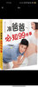 準(zhǔn)爸爸必知99件事 曬單實(shí)拍圖