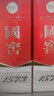 瀘州老窖喜酒【倉配】 國窖 1573  濃香型 白酒 自飲送禮 商務(wù)宴請 禮贈 52度 500mL 2瓶 曬單實(shí)拍圖
