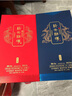 薪火相傳匠心醬酒 53度高度白酒貴州醬香型大曲坤沙純糧釀造 精美高端禮盒 53度 500mL 6瓶 曬單實(shí)拍圖