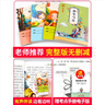 神筆馬良二年級下冊必讀快樂(lè )讀書(shū)吧 全套四冊注音版 大頭兒子小頭爸爸快樂(lè )讀書(shū)吧二年級下冊必讀課外書(shū) 一起長(cháng)大的玩具 七色花 愿望的實(shí)現跟我一起玩兒老師推薦 二下人教版二年級閱讀課外書(shū) 下學(xué)期課程化叢書(shū)  曬單實(shí)拍圖