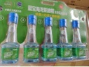 石化藍寶海龍pea燃油寶除積碳三元催化清洗劑汽油添加劑省油汽車(chē)發(fā)動(dòng)機清潔劑 尾氣凈化【尾氣超標年審推薦】 曬單實(shí)拍圖