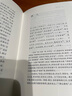詩(shī)經(jīng)別裁（精裝） 曬單實(shí)拍圖
