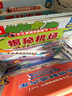 樂樂趣 揭秘翻翻書低幼版3-6歲科普百科全書 揭秘系列兒童課外讀物 百科常識書籍 【點讀版】揭秘汽車 曬單實拍圖