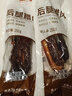 玉兔食品創(chuàng)于1984后腿臘肉250g 風(fēng)味咸肉臘腸風(fēng)干腌肉肉食自制五花肉特產(chǎn)臘味 250g 曬單實(shí)拍圖