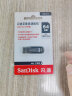 闪迪 (SanDisk) 64GB U盘CZ73 安全加密 高速读写 学习办公投标 电脑车载 金属优盘 USB3.0 实拍图