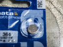 瑞納達Renata瑞士364紐扣電池SR621SW電子AG1手表CK飛亞達LR621阿瑪尼DW西鐵城石英 【電池2粒|無(wú)需工具僅電池】 曬單實(shí)拍圖