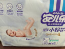 安儿乐ANERLE小轻芯纸尿裤M92片(6-11kg)婴儿尿不湿(新旧随机发) 实拍图
