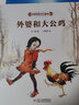 自選書(shū)籍】中國傳統節日故事圖畫(huà)書(shū)高洪波 四年級課外閱讀書(shū)籍三年級 喜鵲信使 中國紅系列春節端午節七夕節繪本兒童禮物圖書(shū)男孩女孩 中國傳統節日故事圖畫(huà)書(shū)高洪波全套7冊 曬單實(shí)拍圖