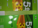 2萬+人已購】5年中考3年模擬七年級上冊2025秋初中初一同步練習(xí)冊五年中考三年模擬五三53天天練7年級上下冊全套人教版一課一練曲一線 【七上】數(shù)學(xué) 北師版(25秋) 曬單實拍圖