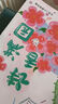 新華書店正版 西游記上下2冊(cè) 原著 文言文 《語(yǔ)文》閱讀叢書 中小學(xué) 語(yǔ)文 曬單實(shí)拍圖