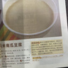 【官方正版】養(yǎng)生豆?jié){米糊五谷汁蔬果汁大全食療養(yǎng)生菜譜減肥早餐飲料水果汁豆?jié){機(jī)食譜成人兒童營(yíng)養(yǎng)早餐做法技巧健康養(yǎng)生湯食譜類(lèi)家常菜譜大全做法新手家用家庭烹飪?nèi)腴T(mén)書(shū)籍書(shū)籍做自己的營(yíng)養(yǎng)醫(yī)生自制藥膳餐桌上的中藥 曬單實(shí)拍圖