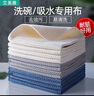 艾美雅廚房去油洗碗布去油污刷碗布擦碗布家用清潔吸水毛巾菠蘿格擦干布 3號格 40×70cm 3條裝（藍灰白） 曬單實(shí)拍圖