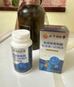 北京同仁堂氨基酸葡萄糖軟骨素+vd鈣片維d多種維生素氨糖軟骨素碳酸鈣無(wú)糖成人中老年關(guān)節腰腿補鈣鈣片 1瓶【100粒體驗裝】 曬單實(shí)拍圖
