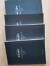 戰(zhàn)爭(zhēng)與和平(共4冊(cè)) 列夫·托爾斯泰著 世界十大小說(shuō)經(jīng)典文學(xué)名著 曬單實(shí)拍圖