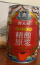 青大師精釀原漿啤酒三星高照原漿白啤大桶整箱5L*2桶 產(chǎn)地青島 5000mL 2桶 整箱裝 曬單實(shí)拍圖