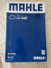 马勒（MAHLE）带炭PM2.5空调滤芯LAK1132(沃尔沃XC60 09-17年/S60/S60L 11-19年 实拍图