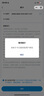【官方卡密-謹防刷單詐騙】攜程任我行禮品卡電子卡券卡密（含一張500元攜程任我行禮品卡和權益券） 本店不刷單 謹防詐騙 不支持退換 曬單實(shí)拍圖