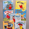 邦尼很忙：幼兒成長啟智繪本 一天一個幻想好故事 小猛犸童書(平裝7冊) 曬單實拍圖