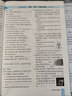 2025秋新版典中點(diǎn)九年級全一冊物理北師人教滬粵滬科教科版自選 九物人教全一冊 曬單實(shí)拍圖