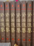 資治通鑒 全套8卷 正版原著(zhù) 全注全譯 文白對照 精裝珍藏版 中國歷史書(shū)籍 曬單實(shí)拍圖