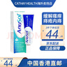 安那素英國進(jìn)口安那素anusol 安那蘇痔瘡膏 外痔內(nèi)痔肛裂便血緩腫 【港版同效乳霜】英版痔瘡霜 23g/支 曬單實(shí)拍圖