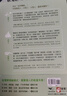 阿育吠陀療法 二版 港臺(tái)原版 維桑特賴德 橡實(shí)文化 曬單實(shí)拍圖