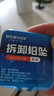 威拓森新型快速可拆卸滑鉛跑鉛墜抗防走水子線(xiàn)咳嗽鉛墜防纏繞滑漂 5克6克7克8克10克各2枚 曬單實(shí)拍圖
