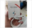 凌驍適用魅族21數(shù)據(jù)線80W瓦快充Meizu魅族20/Pro手機(jī)充電線67W閃充魅族21Pro加長(zhǎng)雙typec車載充電線 67W/80W 1米快充線【雙typec】 曬單實(shí)拍圖