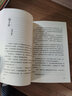 綠山墻的安妮 2021版 無刪減 全譯本 帶插圖 哈利波特 譯者 馬愛農(nóng) 翻譯 兒童文學(xué) 名家翻譯 童書 曬單實(shí)拍圖