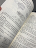 普通高等教育“十二五”規(guī)劃教材·高分子材料與工程專業(yè)系列教材：高分子材料成型加工（第3版） 曬單實拍圖