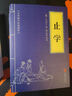中華謀略八大奇書（全8冊）孫子兵法+三十六計+六韜三略+鬼谷子+素書+菜根譚+智囊+止學 曬單實拍圖