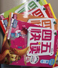 3D立體故事翻翻書動感繪本全4冊丑小鴨賣火柴的小女孩灰姑娘白雪公主安徒生經(jīng)典童話故事書3-6-8歲寶寶睡前故事書大全親子互動翻翻書早教書籍 曬單實拍圖