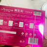 花月情木瓜豐美乳胸膜貼乳胸產(chǎn)品韻胸貼膜快增速乳大房貼乳貼官方正品 5盒20片周期裝 曬單實(shí)拍圖