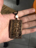 如萃緣文萊沉香吊墜本命年納福十二生肖佛牌男女士項鏈實用禮物送親友 沉香【狗豬】阿彌 曬單實拍圖