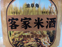 七夕釀50度純米酒高度客家米香型燒酒廣東河源梅州特產(chǎn)純糧酒泡藥材基酒 50度 2.5L 純糧米酒【不純包退】 曬單實拍圖