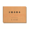 旭蓯 定制公司工廠車間記錄本定制表格本送貨單出庫入庫單收據(jù)票據(jù)票本聯(lián)單記賬本臺賬本定做登記表臺賬本 表格定制（私自拍下無效） 曬單實拍圖