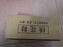 沐語瑤刺繡繡花網(wǎng)紗涼鞋中國風(fēng)漢服網(wǎng)布鞋古風(fēng)內(nèi)增高坡跟涼鞋網(wǎng)鞋 漫舞網(wǎng)紗 低跟 37 曬單實拍圖