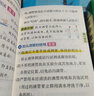 【新教材】2025年新印刷版天天背初中化學(xué)公式定律通用版中考口袋書掌中寶九年級(jí)上下冊(cè)初三工具書pass綠卡圖書 化學(xué) 曬單實(shí)拍圖