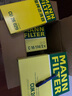 曼牌（MANNFILTER）空氣濾清器空氣濾芯空濾C16114/2X奧迪A4L3.0T3.2奧迪A5+/Q5 3.0T 曬單實拍圖