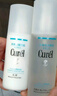 珂潤（Curel） 日本花王水乳套裝護膚品組合潔面面霜補水保濕敏感肌可用 2號保濕型3件套（水乳+洗面奶） 曬單實(shí)拍圖