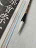 鄒氏農(nóng)耕筆莊隸書專用漢風(fēng)毛筆羊毫篆隸書法大號小號寫毛筆字篆書軟筆國畫羊豪純羊毫隸屬長鋒湖筆大中小用筆 篆隸毛筆大【口徑1.4cm 出鋒6.0cm】 官方正品 筆莊直發(fā) 曬單實拍圖